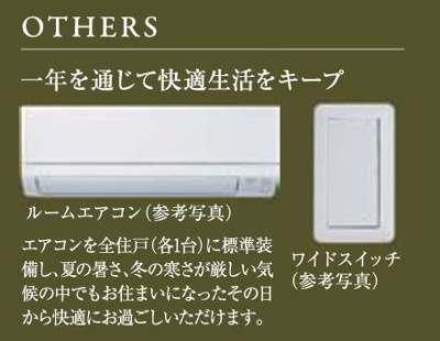 【設備】 | ソルテラスKOBE湊町