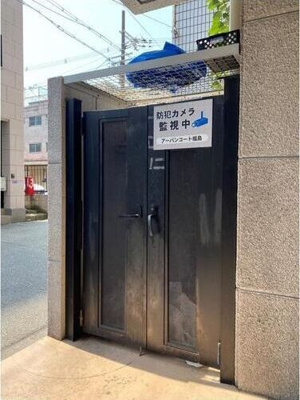 【その他共用部分】 | アーバンコート福島