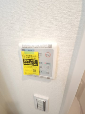 【設備】 | ファーストフィオーレ北大阪ーミラージュ
