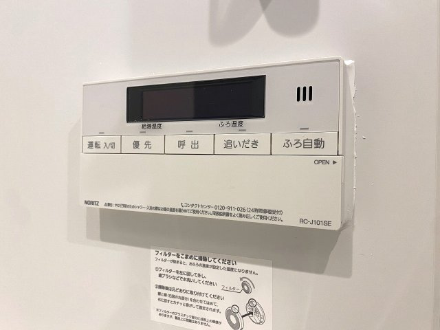 【設備】プライムガーデン恵比寿南