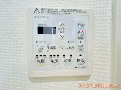 【設備】 | WILLDO松屋町