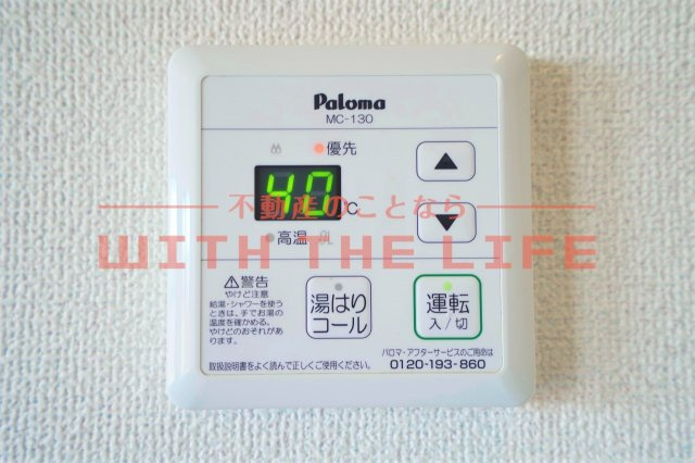 グランドゥールパティオ【10,000円キャッシュバック対象物件】の設備|洗面所です