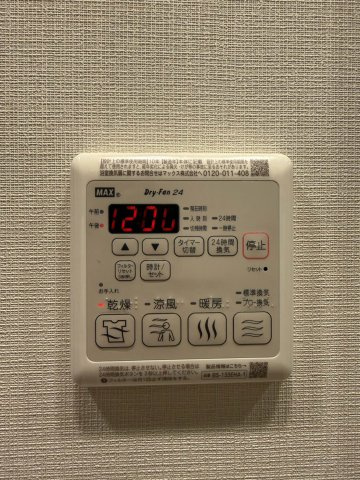 【設備】 | ソルレヴェンテ北堀江Q