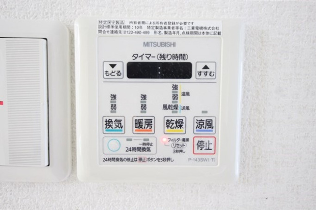 【設備】 | ブリリアントコート農人橋