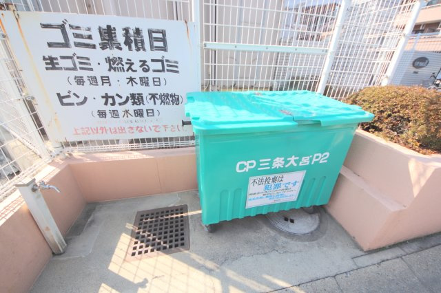 シティパレス三条大宮P2のその他共用部分