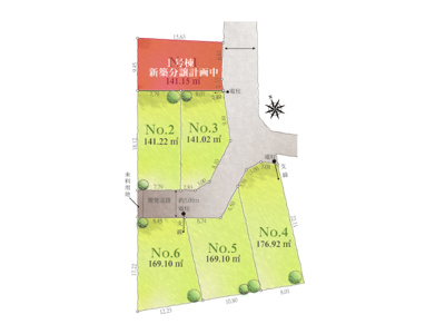 【区画図】 | 武蔵村山市中央3丁目/売地　全6区画