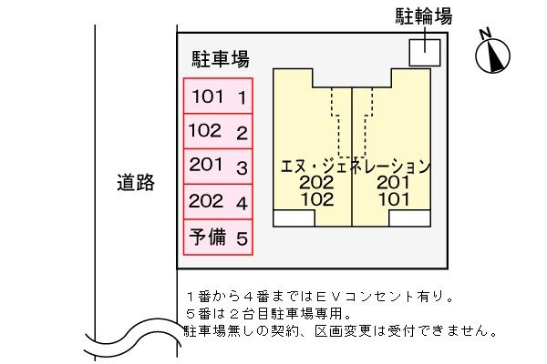 エヌ・ジェネレーション　　刈谷市の賃貸ならクラスホーム刈谷店の駐車場