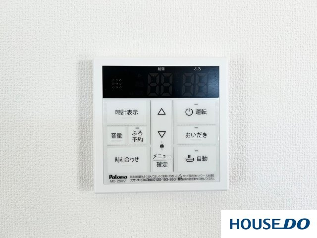 新築戸建　佐野市葛生西1丁目の設備|追炊き機能付きです