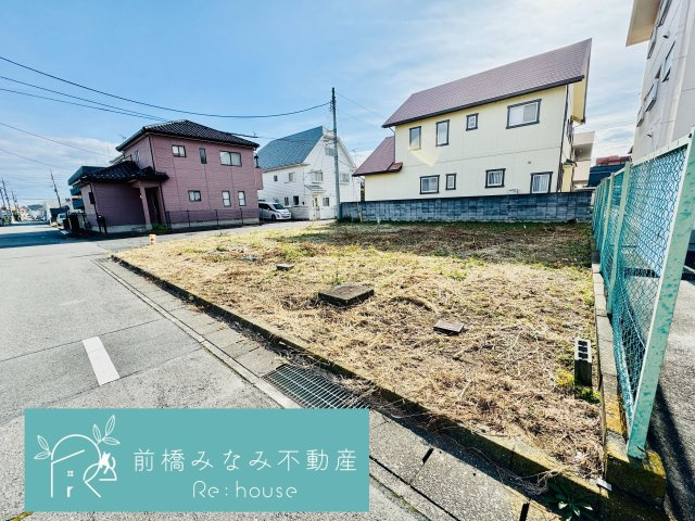 【土地】前橋市南町2丁目　前橋駅まで車6分・角地の前面道路含む現地写真