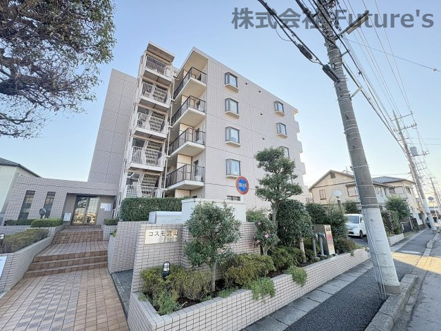 コスモ流山リベラルコートの外観|『流山』駅徒歩5分！スーパー・市役所等が近く住環境良好