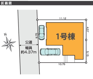 石在町　新築戸建の区画図