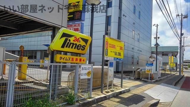 ウッド　プレイスのその他