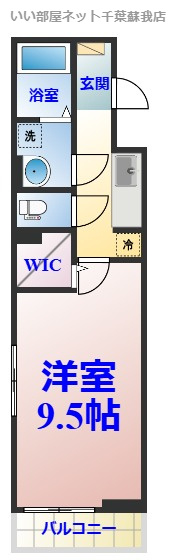 ウッド　プレイスの間取り|ひと味違う？不動産屋のイメージを変えたい！『いい部屋ネット千葉蘇我店』へ是非お越しください♪