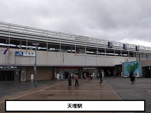 【周辺】 | クレストールⅡ | ＪＲ天理駅まで1700m