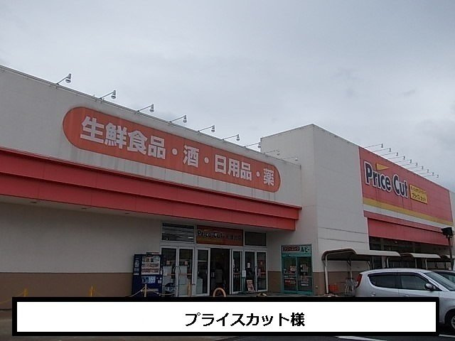 【周辺】 | クレストールⅡ | プライスカットまで500m
