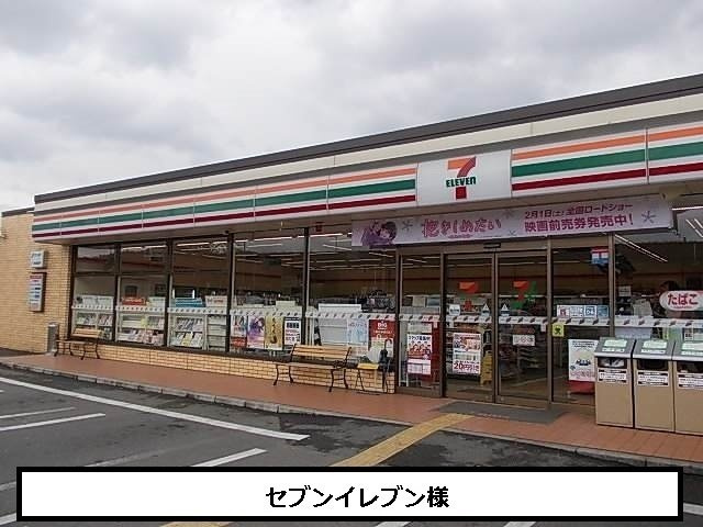 【周辺】 | クレストールⅡ | セブンイレブンまで550m