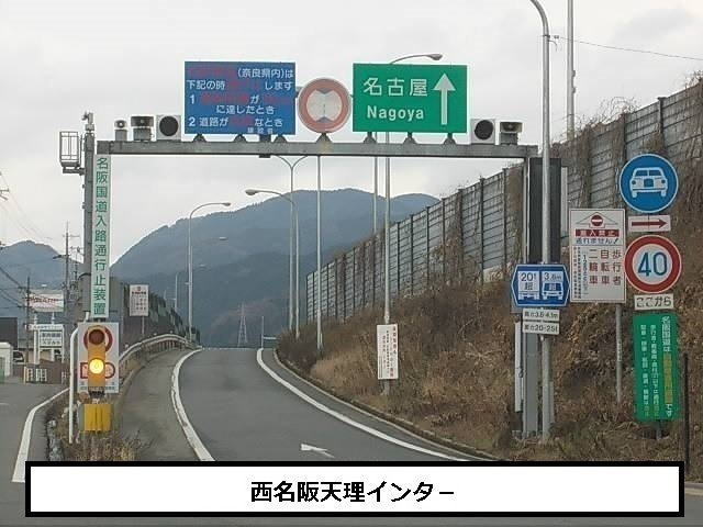 【周辺】 | クレストールⅡ | 西名阪自動車道天理ＩＣまで700m