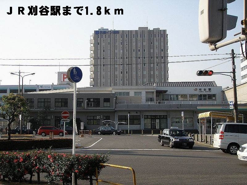 グランディアⅡ　　刈谷市の賃貸ならクラスホーム刈谷店の周辺