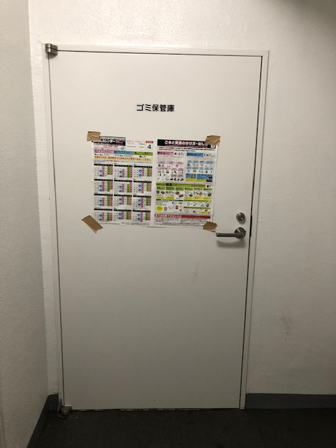 メインテラス上野の設備