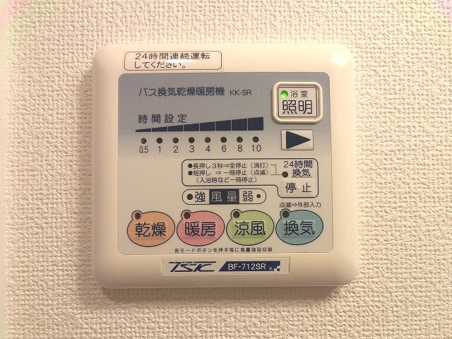 メインテラス上野の設備