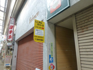 本町7丁目レンタルスペースの画像