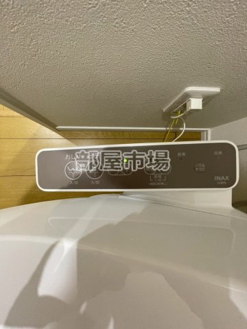 ミライズ南千住の設備|温水洗浄便座