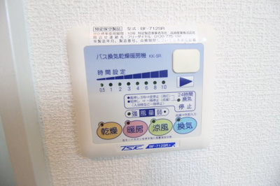 【設備】 | クリスタル昭和 | 浴室乾燥機