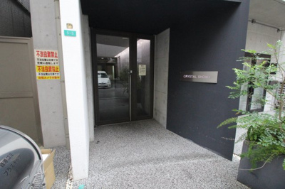 【エントランス】 | クリスタル昭和 | オシャレな外観