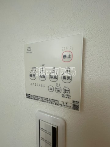 ミライズ南千住の設備|浴室乾燥