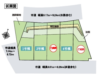 【区画図】 | 船橋市行田町 | 「この物件気になる！」「実際見てみたい！」「周辺環境は？」「住宅ローンも気になる!!」などなど、お気軽にお問合せ下さい!「時間外も、できる限り対応させていただきます。」