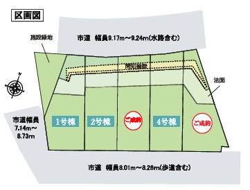 【区画図】 | 船橋市行田町 | 「この物件気になる！」「実際見てみたい！」「周辺環境は？」「住宅ローンも気になる!!」などなど、お気軽にお問合せ下さい!「時間外も、できる限り対応させていただきます。」