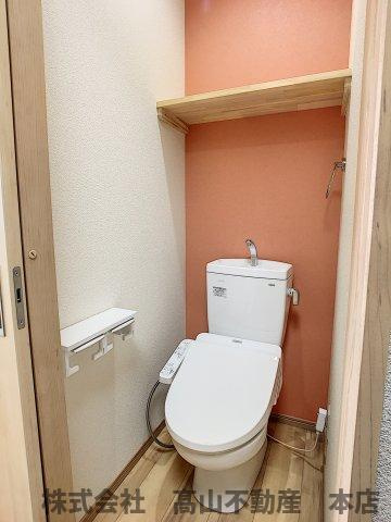 ロイヤルハウス赤間のトイレ