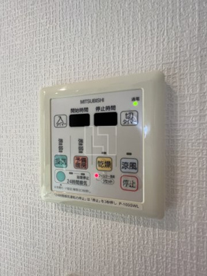 【設備】 | ロイヤルパークス桃坂 | ロイヤルパークス桃坂　浴室乾燥機