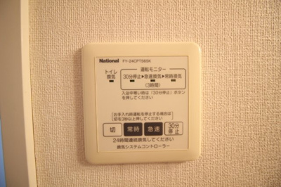 【設備】 | ラ・パルテール大福Ⅲ