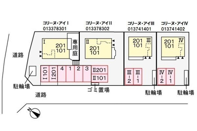 【駐車場】 | コリーヌアイ４（コリーヌアイフォー）