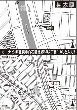 【新築戸建】札幌市白石区北郷六条7丁目2棟の地図