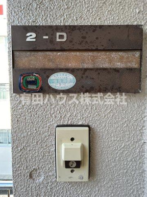 【玄関】 | MGM NAKANOSHIMA