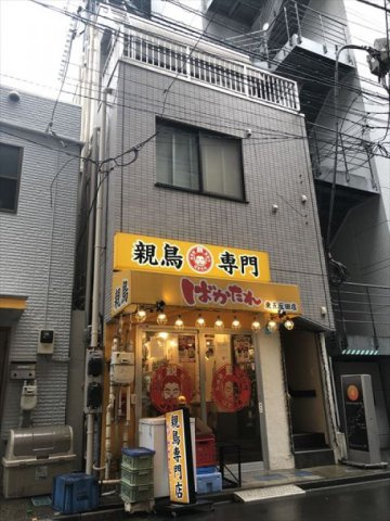 品川区東五反田１丁目の事務所