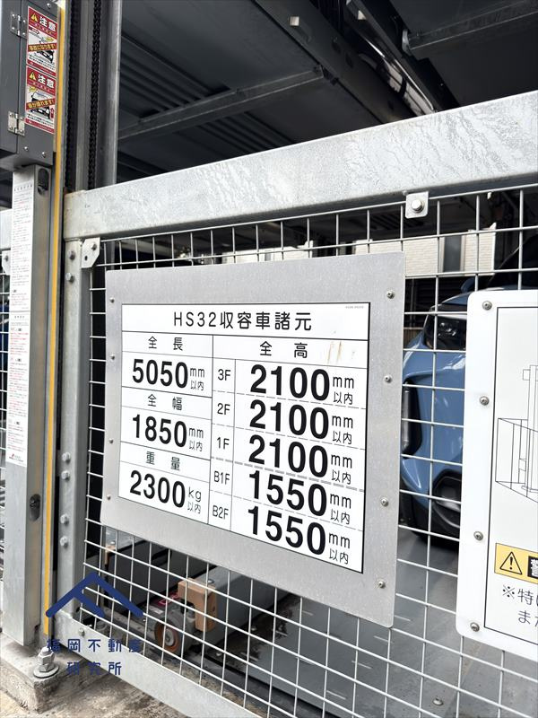 パークアソシア大野城駅前のその他