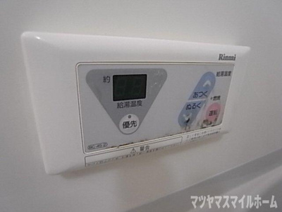 【設備】 | サンフレンドユー
