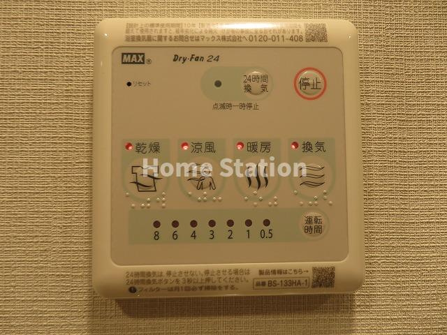 【設備】 | エスリードレジデンス大阪福島サウスフラッツ