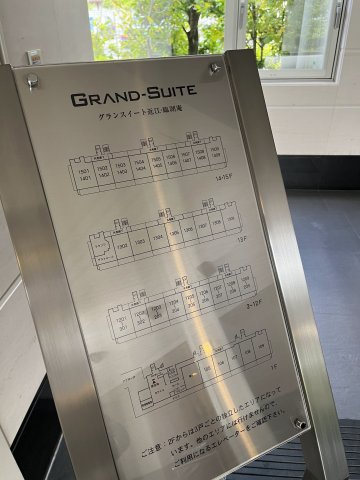 グランスイート近江・臨湖庵　のその他|3部屋ごとに1エレベーターで、エレベーター渋滞も少ないです！