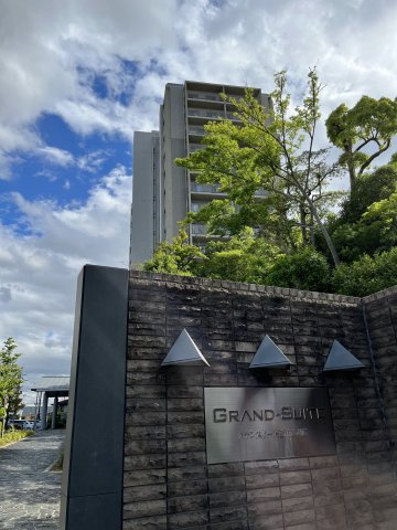 グランスイート近江・臨湖庵　