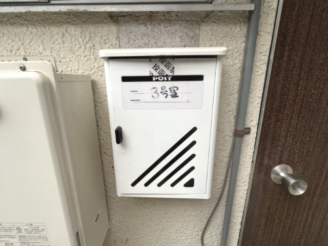 【その他共用部分】 | ハイツ27 | ハイツ27(Good Home)