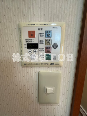 【設備】 | トロワルーゼ