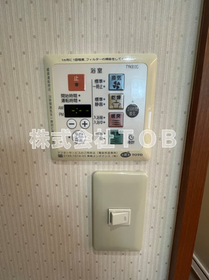 【設備】 | トロワルーゼ