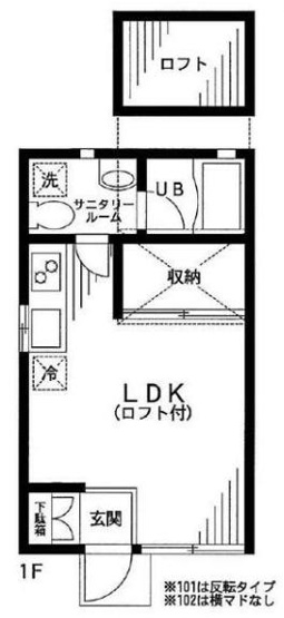 【間取り】 | トロワルーゼ