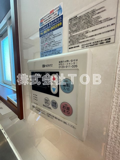 【設備】 | トロワルーゼ