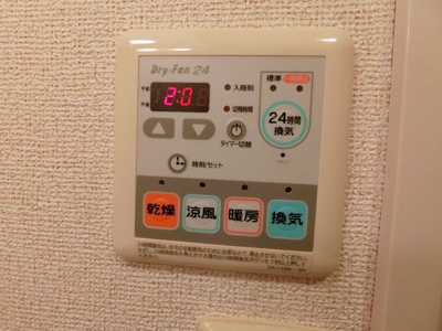 【設備】 | エテルノソーレ