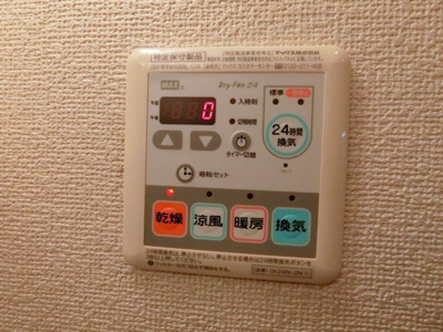 【設備】 | ジュネス1番館